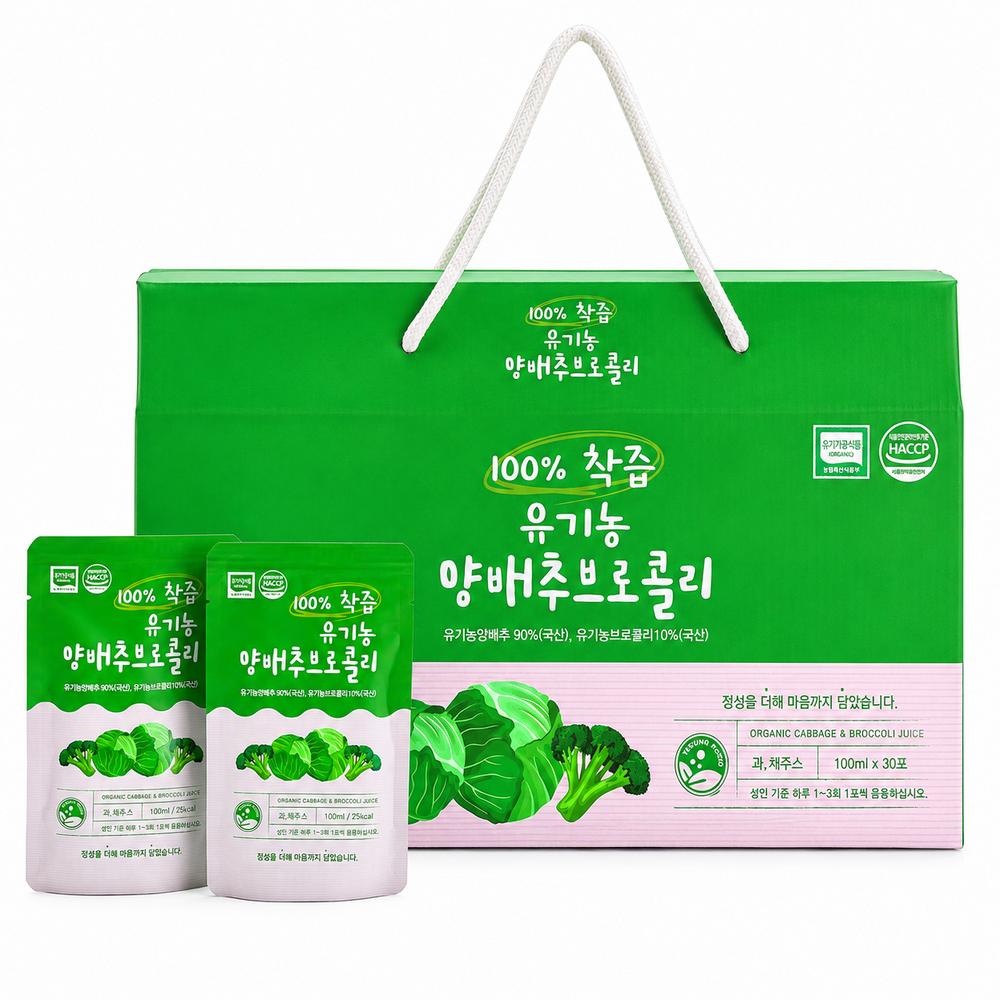 Boseong Foods The Dam 100% Cold-Pressed Organic Cabbage and Broccoli Fruit and Vegetable Juice 30 Pouches 100ml