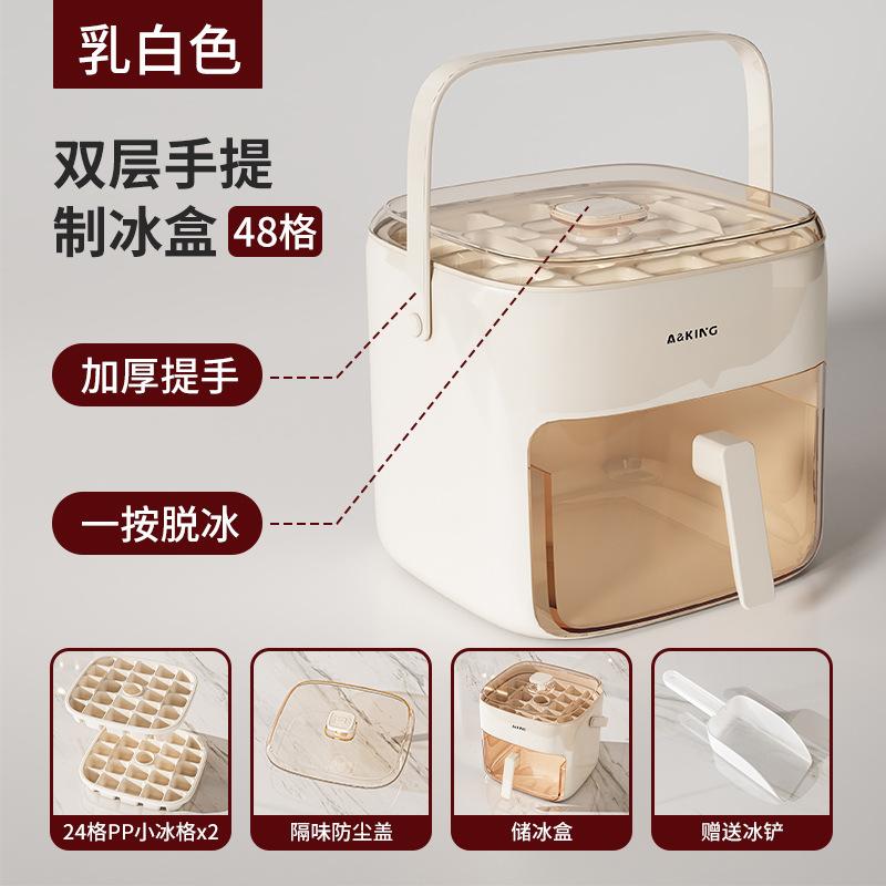 

Food-Grade Press-to-Release Ice Cube Tray Home Fridge Large-Capacity Mold Ice Ball Maker Multi-Functional Freezer Storage Tool