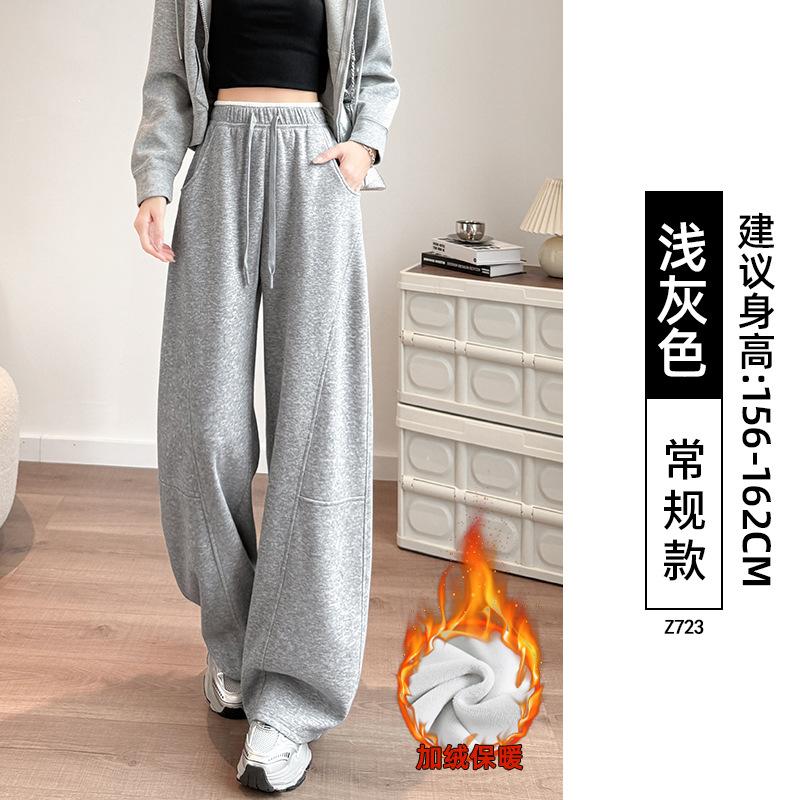 Scimitar banana wide-leg pants women's autumn new drape high waist casual narrow version loose straight sweatpants