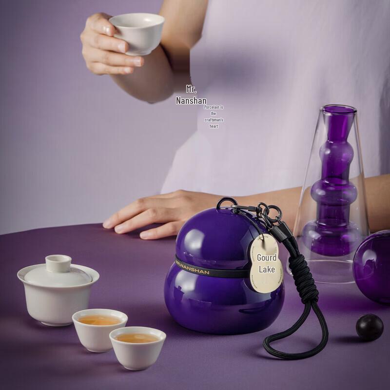 Nanshan Gentlemen Portable Chinese Tea Set