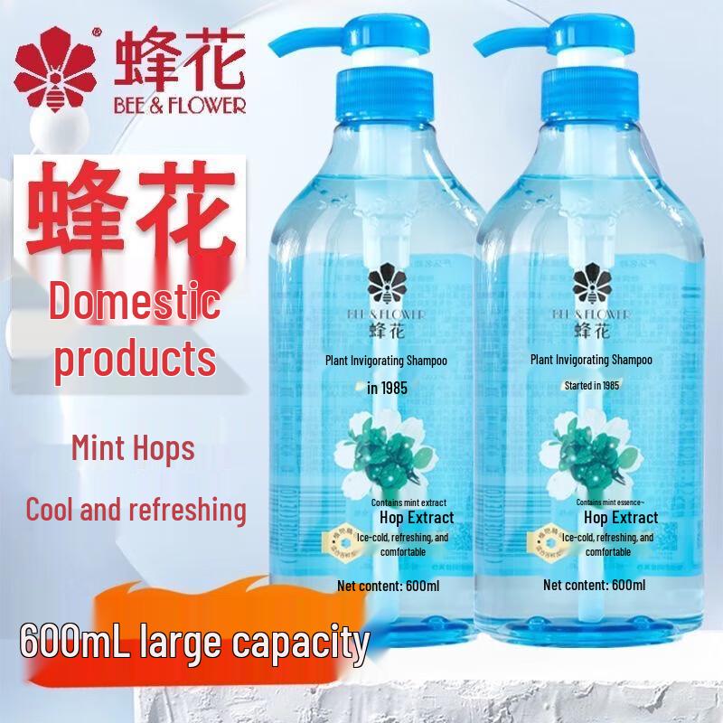 Fenghua Mint Essence Refreshing Shampoo