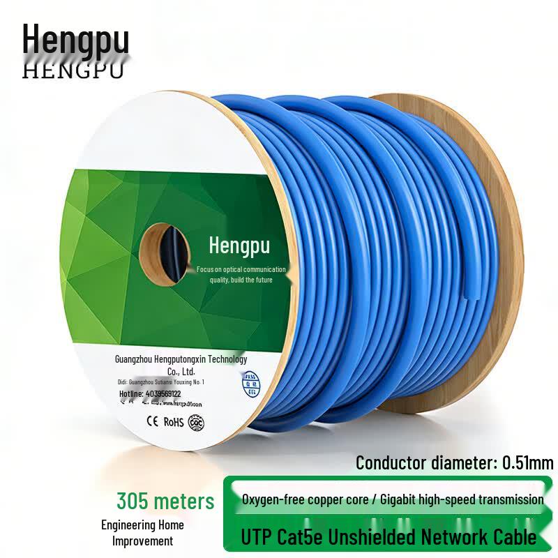 Hengpu Cat5e Indoor Gigabit Ethernet Cable