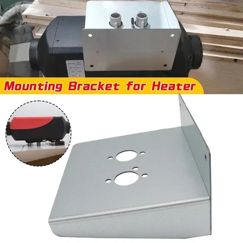 

Base Mounting Bracket Tailored for Eberspacher Air Diesel Heater Applications