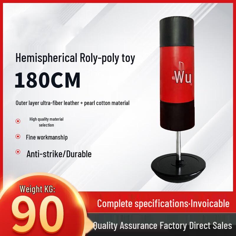 Fudecheng New Outline Combat Training Tumbler