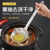 Household Grease Trap Kitchen Gadgets Filter Sieve Super Fine 304 Stainless Steel Home Items Tools Dining Bar Garden