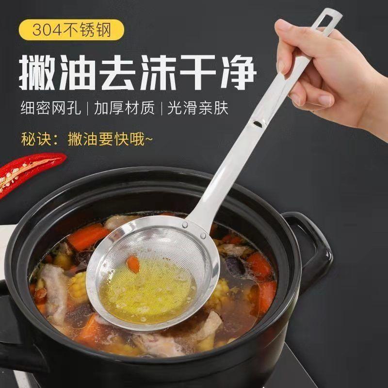 Household Grease Trap Kitchen Gadgets Filter Sieve Super Fine 304 Stainless Steel Home Items Tools Dining Bar Garden
