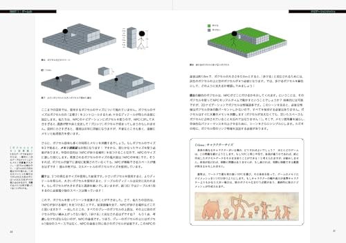 Square Enix's AI