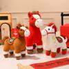 2026 Zodiac Year of the Horse Mascot Doll Plush Toy Horse Success Pony Doll Ragdoll Event Gifts