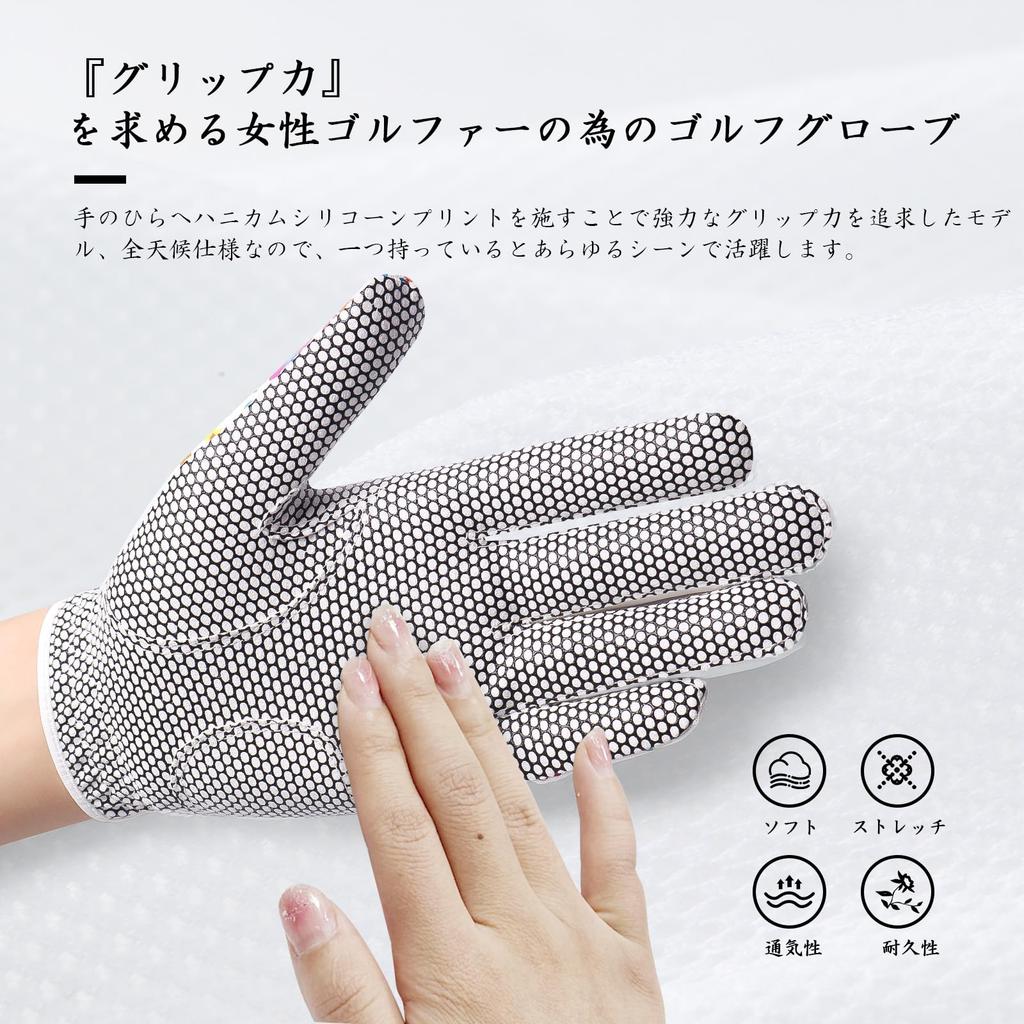 Women's Golf Gloves, Both Hands, Microfiber Leather, Silicone Grip, Delivers