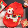 New Year Festive Autumn and Winter Milk Velvet Coat. Horse Year Pet Dog and Cat Clothes. Teddy Bear Without Fur.