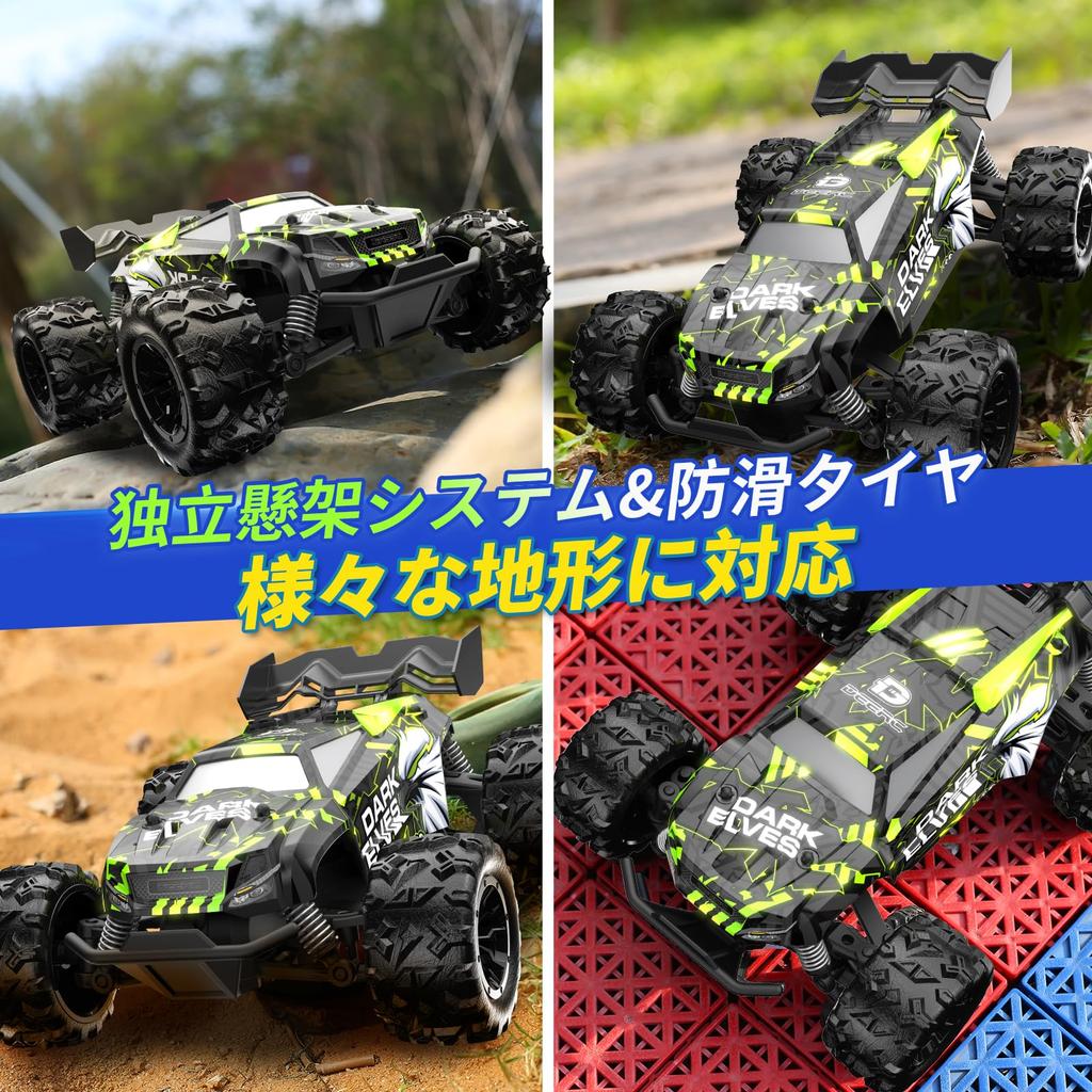 DEERC 120 Scale RC Off-Road Remote Control Car for Kids, 2.4GHz Remote Control, 40-Minute Operation Time, 40-Minute Remote Control, Perfect for Boys,