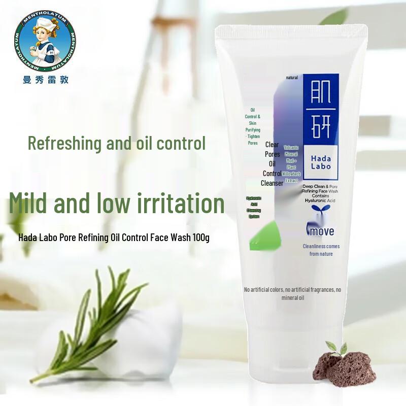 Mentholatum Hada Labo Clear Pore Oil Control Cleanser
