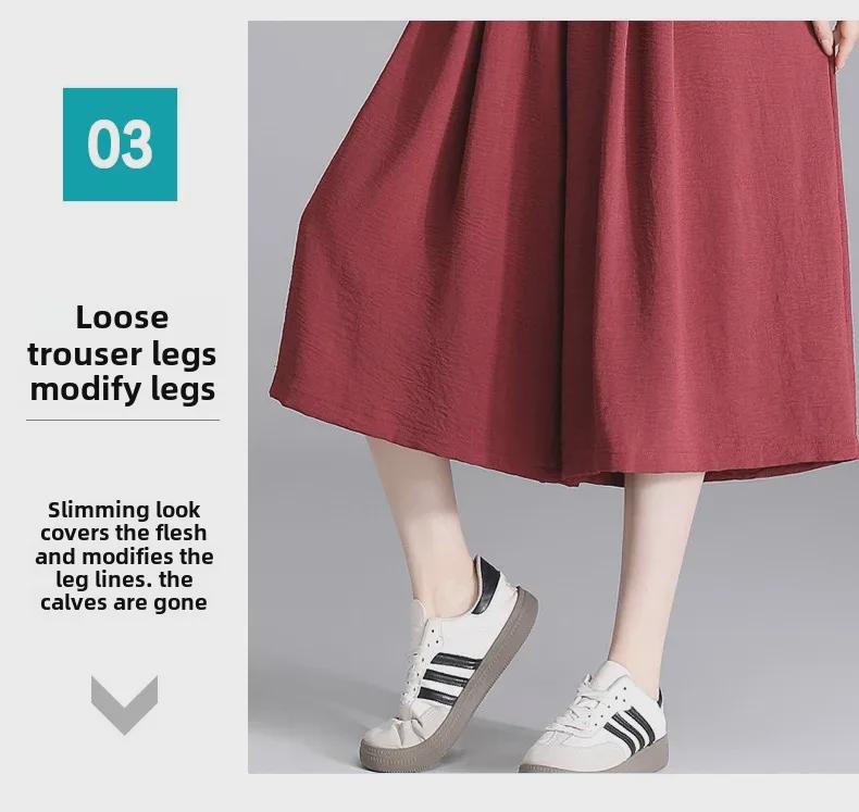 Ice Silk High-Waist Wide-Leg Cropped Pants – Summer 2025 Korean-Style Casual Loose Skirt Pants for Women