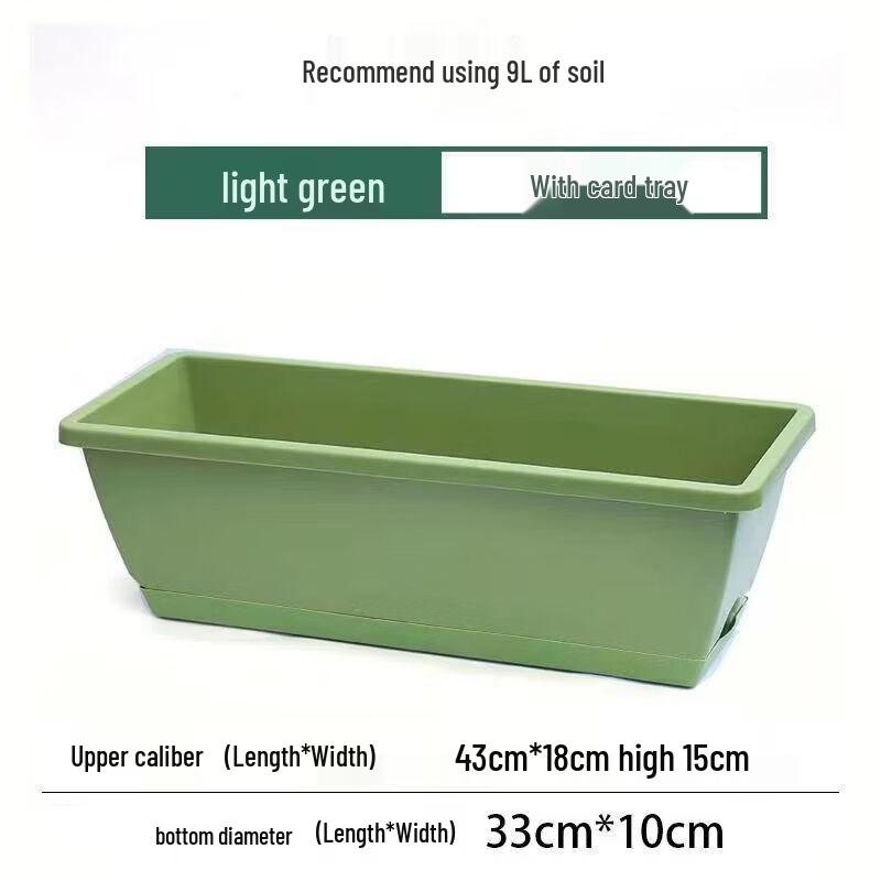Yingtang Rectangular Plastic Planter with Tray