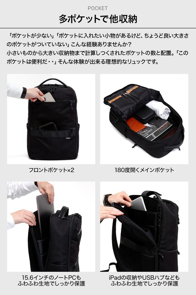 Multi Business Batoh Business Batoh pro muže a ženy 800 g lehký batoh odpuzující vodu Popular Inch [Evoon] Air2.0 15,6