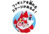 Sanei Boeki Super Mario Figure Collection Lekesett Peach Castle,FPS-004