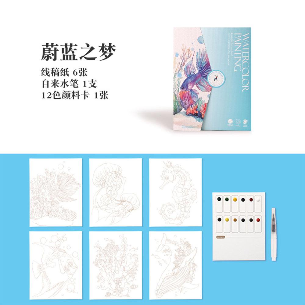 Watercolor Coloring Book Kit Pre Printed Papers for Draw Beginners Adults Stress Relief Anxiety Reduction Art Therapy Craft Set