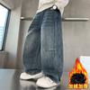 Casual Loose Wide Leg Denim Long Pants For Big Kids Boys Spring Autumn