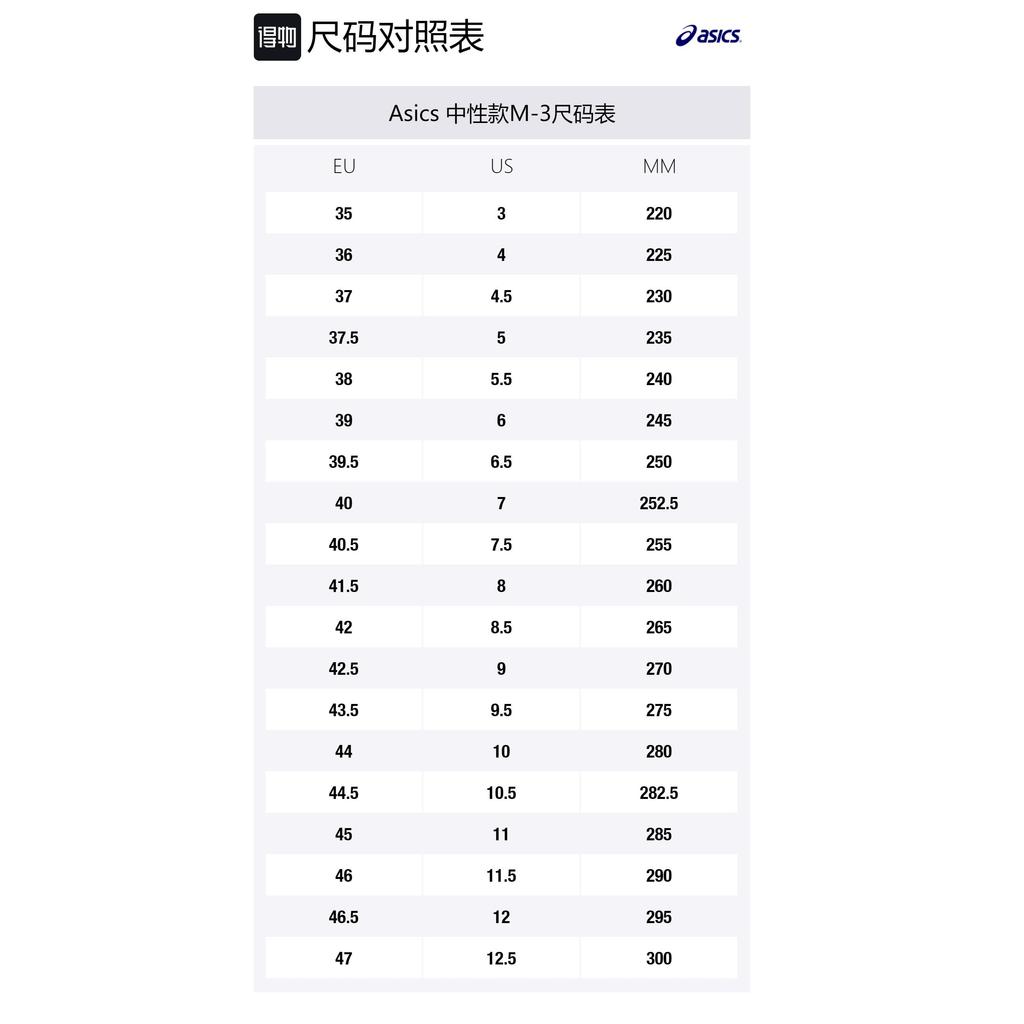 Asics Hyper Md 6 'Safety Yellow Black' G502Y-0790