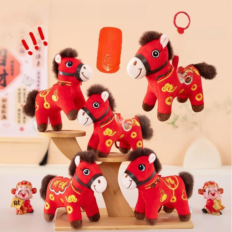 Traditional Style Plush Horse Keychain With Embroidered Lucky Symbols For Gift And Collection