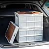 Yike Foldable Storage Bin