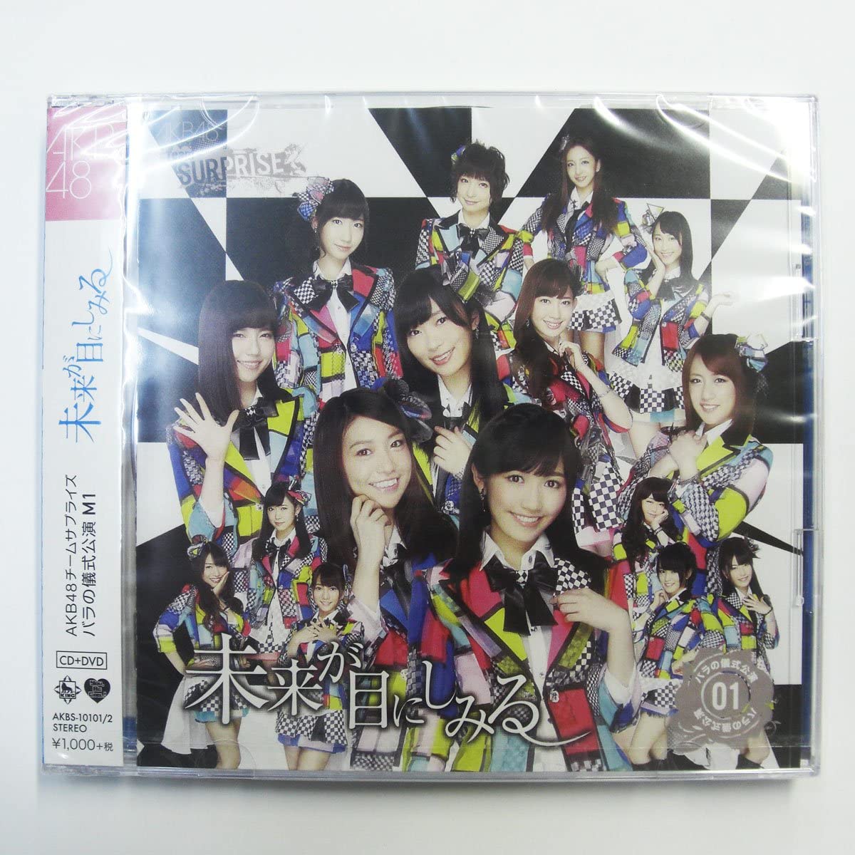 

CD - Mirai Ga Me Ni Shi Miru ( Ippan Hat Japan ObiJapanese Pop Star Used