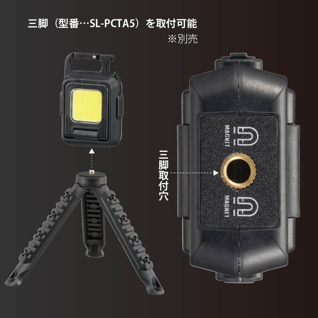 OHM Electric LED Compact COB Light 700 Bottle Tripod Flashlight, W, Double-Opening, Rechargeable, Lumens, Carabiner, Opener, Magnet, Mountable,