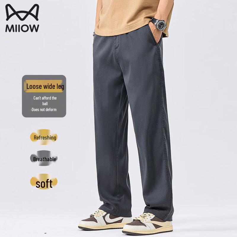 

Mao Ren Men s Tencel Lyocell Ice-Silk Quick-Dry Casual Sports Pants 5XL