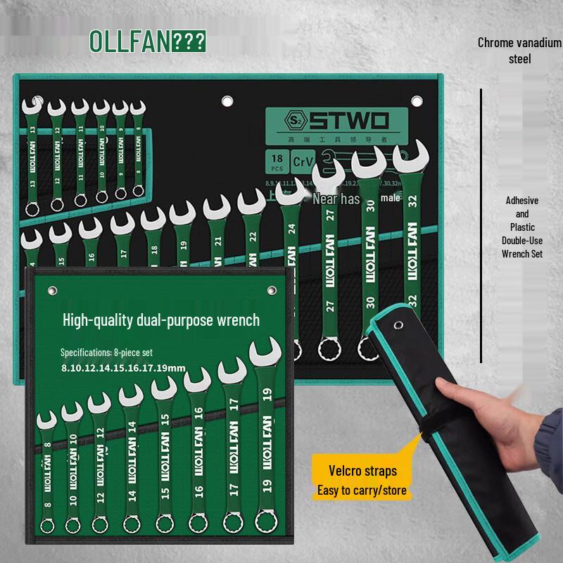 Wolf Van 8-Piece Dual-Purpose Ratchet Wrench Set