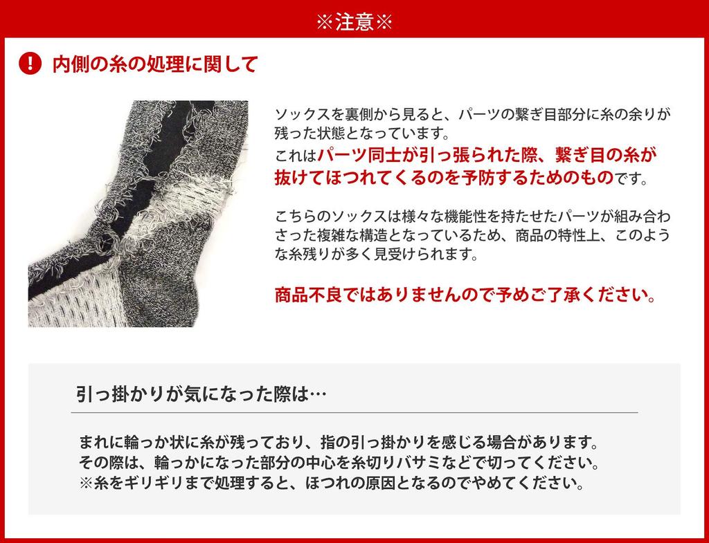 VAXPOT Merino Wool Compression for Snowboarding and Graduated Compression Design with Sizes Socks, Five-Toe, Skiing, Protection, VA-1763 BLK, 23-25cm