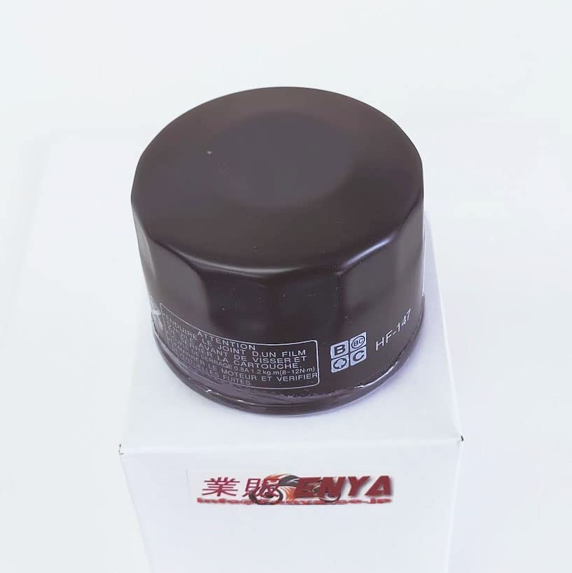 

Filter T-MAX Tmax 500 530 FZS600/S Part Number 5DM-03440-00