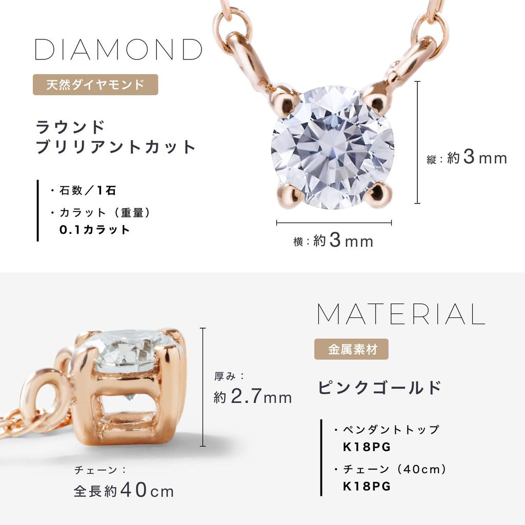 LEGAN Necklace 1 Diamond Natural Diamond K18PG Pink Gold 4 Prongs Made In Japan 0.1ct Women's