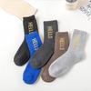 5 Pairs of Men's Autumn and Winter New Letter Wool Ring Thick Warm Rabbit Wool Tube Socks