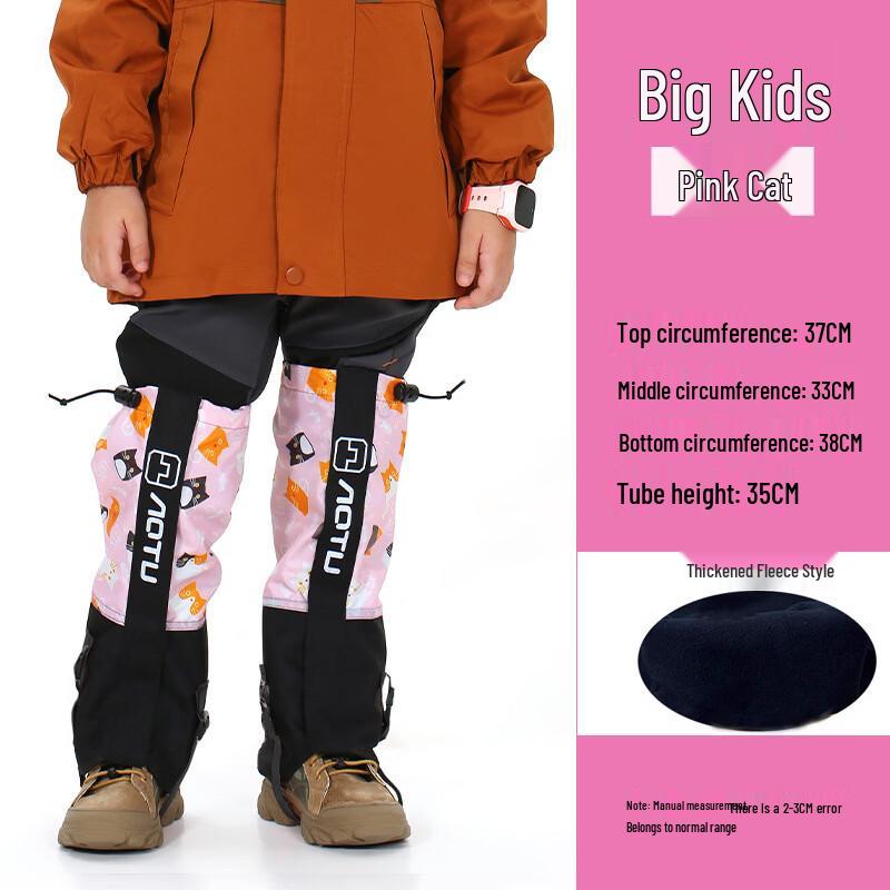 

Ski Waterproof Leg Gaiters L (7-10 Years)
