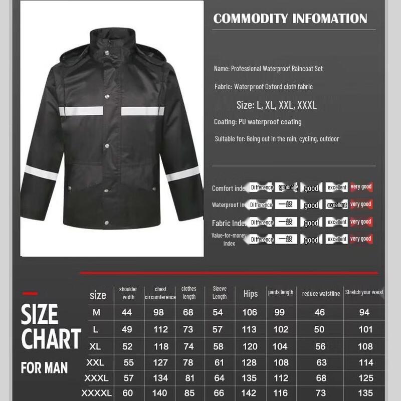 E-DONG Reflective Split Cycling Rain Suit