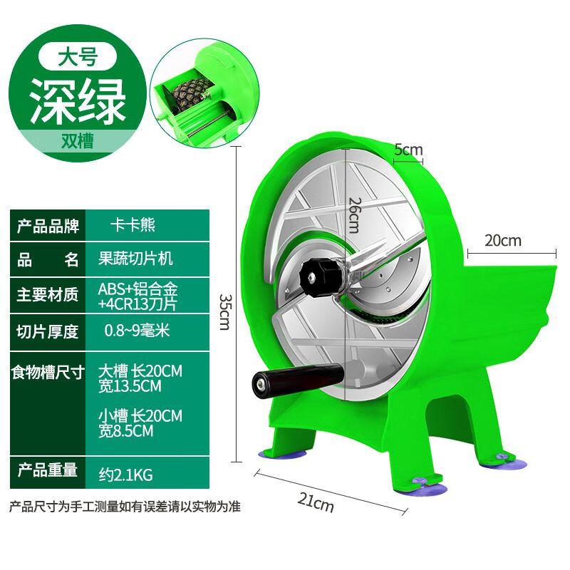 Многофункциональная ручная овощерезка из нержавеющей стали