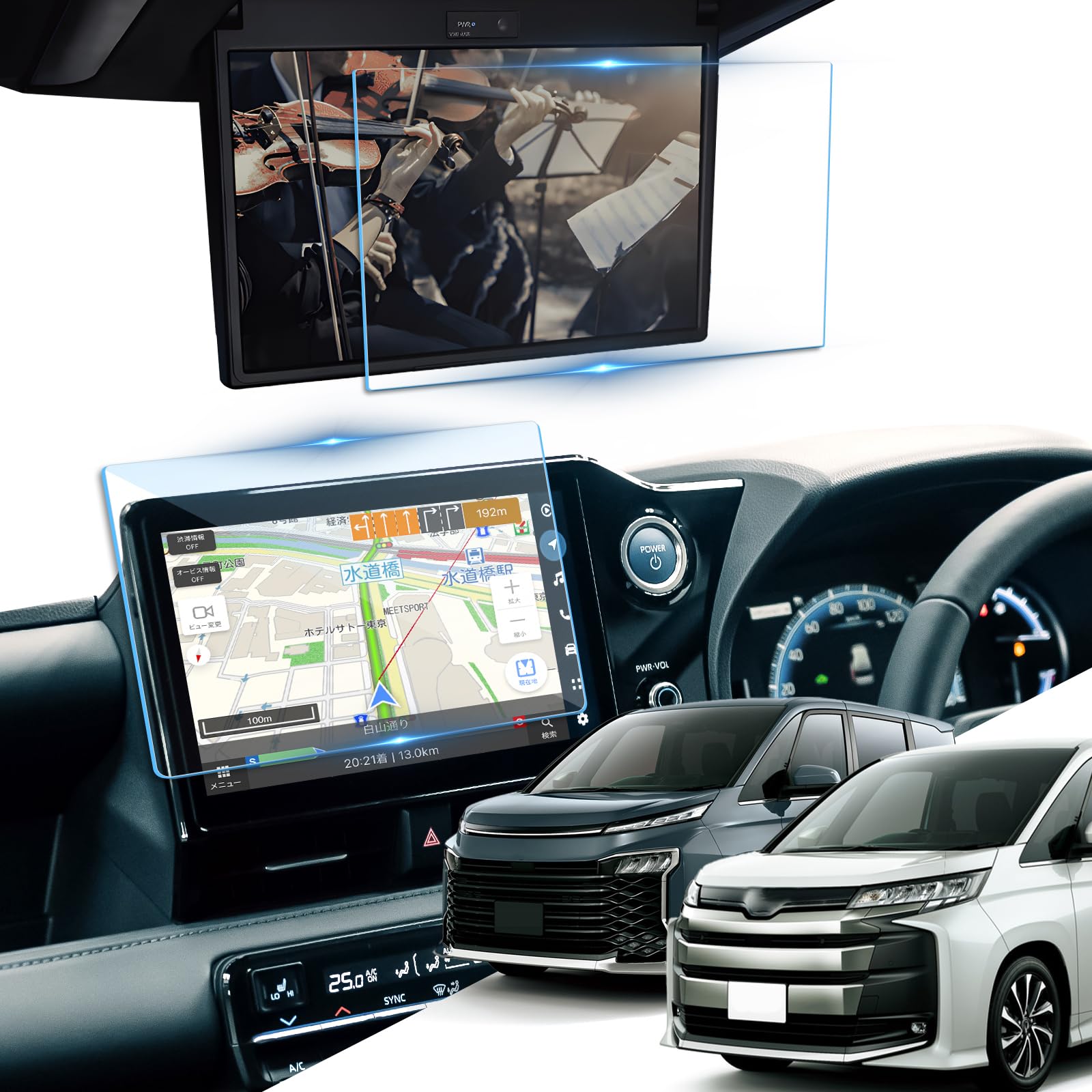 

LANTU Набор из 2 защитных пленок для мониторов задних сидений для Toyota экрана полной навигации OLED дисплей заднего сиденья Окно заднего дисплея Легкая кастомная деталь Noah/Voxy (90