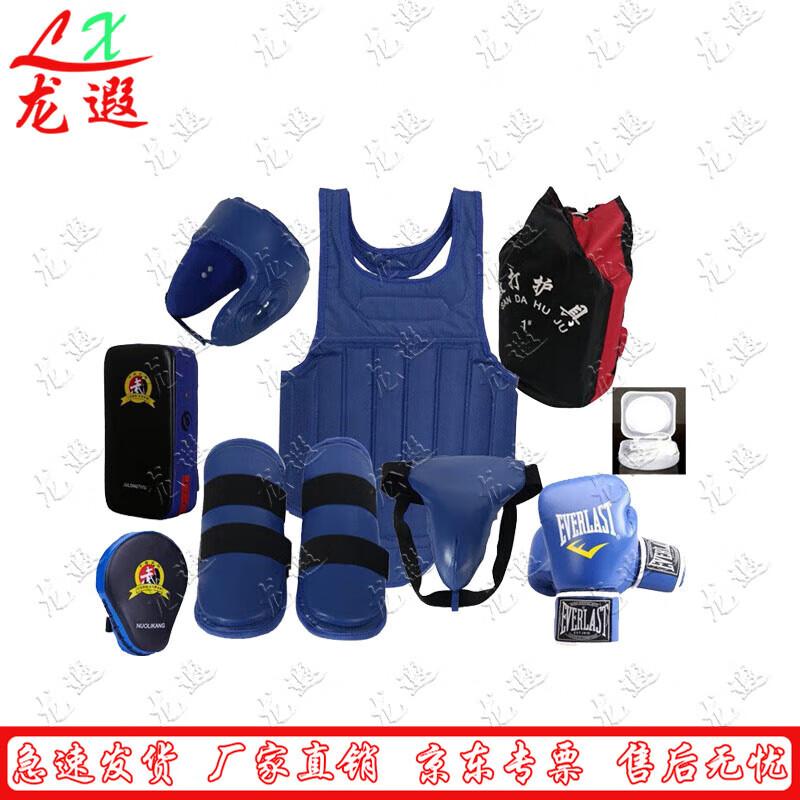 Longxia Combat Boxing Protective Gear Set