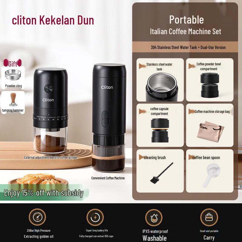 Qiwei Portable Espresso Capsule Machine