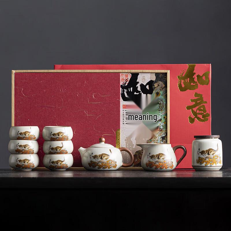 Ru Kiln Ceramic Tea Set with Persimmon Cat Teapot