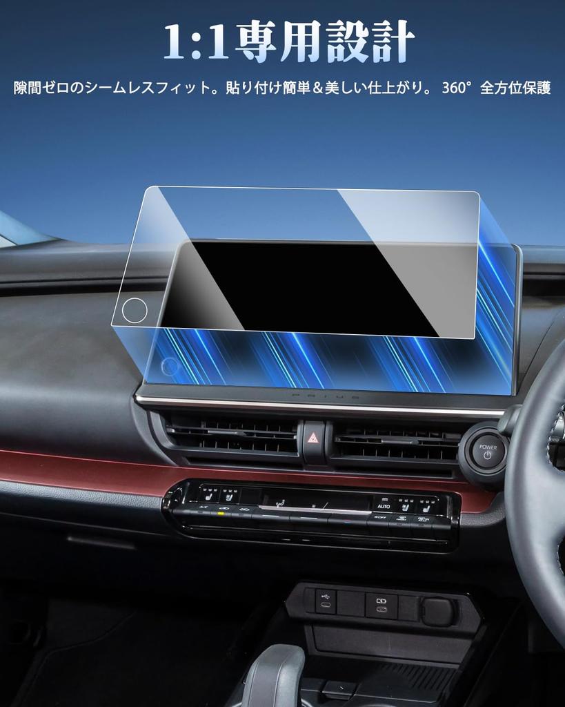 SHAOHAO Nissan X-Trail X-TRAIL T32 Pet Material, Set of 2 Navigation Film, 2022, LCD