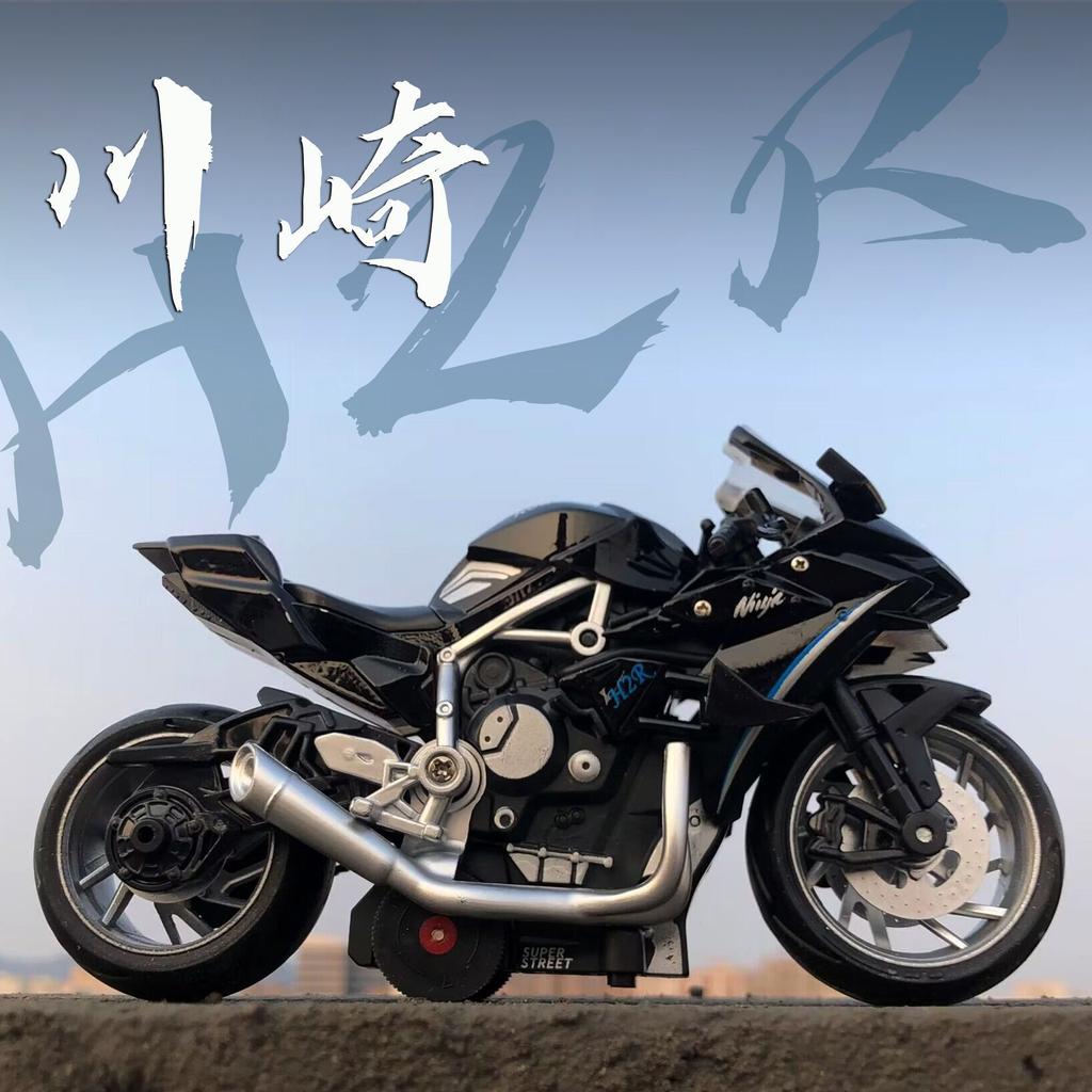 1:6kawasaki H2r Alloy Motorcycle Model Ignition Start Function With Simulated Spray Effect Premium Diecast Locomotive Decoration