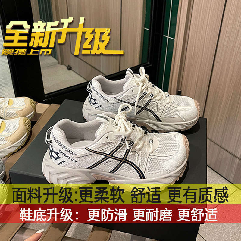 

Fashion versatile round head lace-up hiking shoes Forrest Gump shoes women s 2025 new autumn breathable explosive mesh dad shoes 35