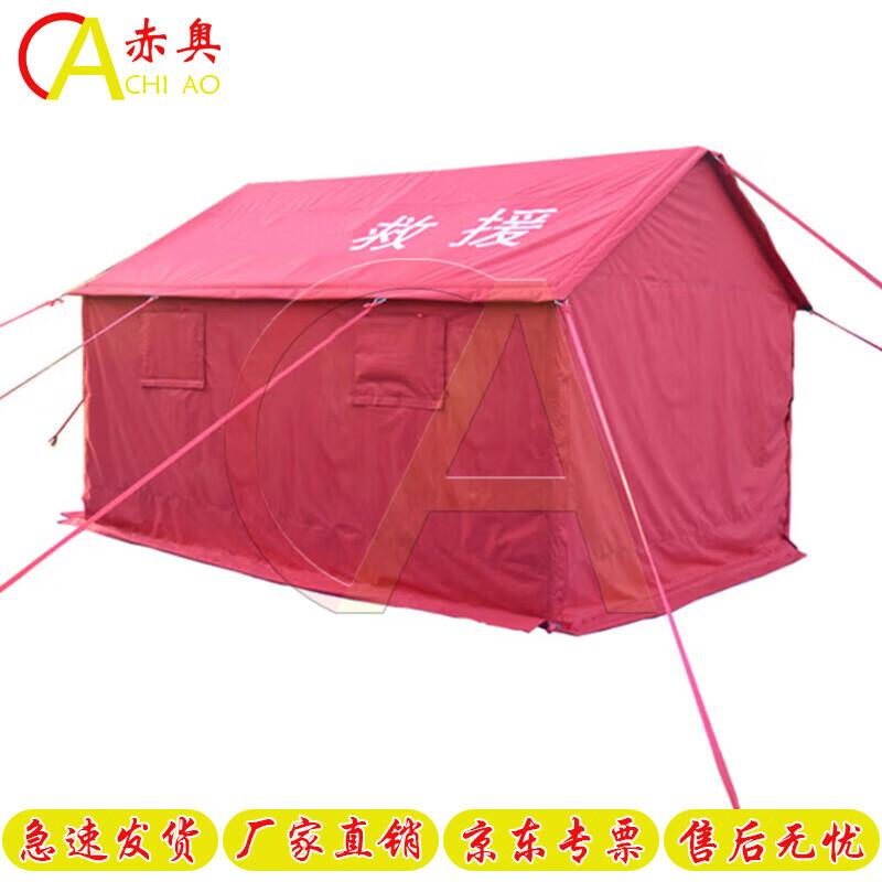 Chiao Outdoor Emergency Ridge Tent