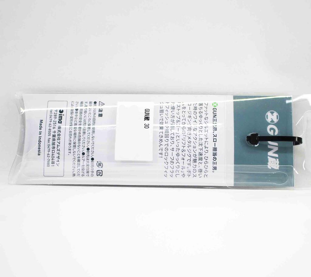 Ima Metal Jig Gun Zou 30 grams 005 (6579)