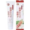 Hygiène buccale – Dentifrice et poudre dentifrice