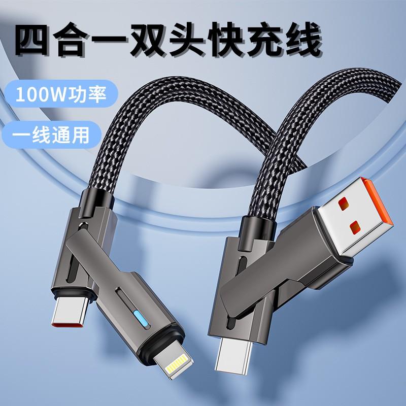 100W 2-in-1 Fast Charging Cable With Rotatable Dual Heads Zinc Alloy Braided USB-C To Lightning 2M Extendable