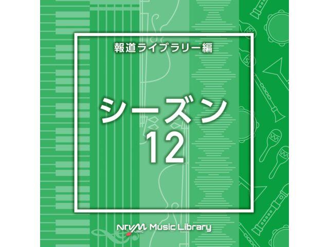 

[CD] Музыкальная библиотека NTVM Hodo Library Hen Season 12 VPCD-86959 Саундтрек НОВЫЙ