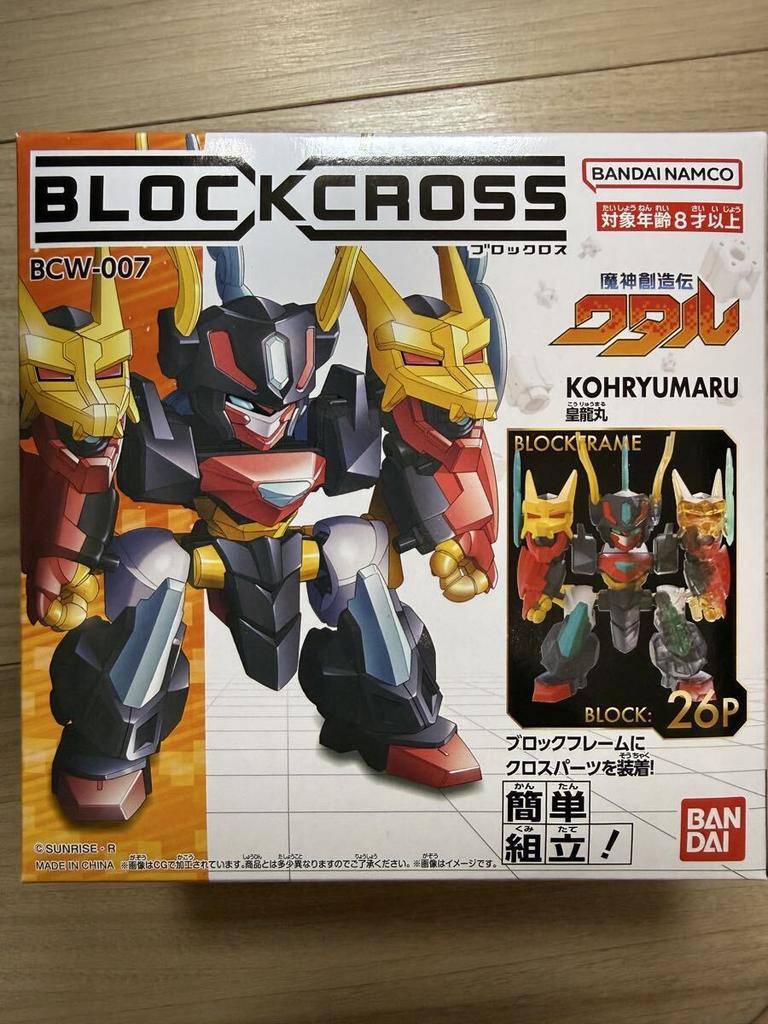 BANDAI Majin Souzouden Wataru Block Loss Complete Set of 8 Types