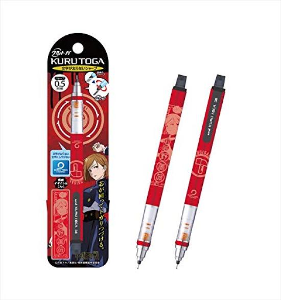Jujutsu Kaisen Kuru Toga Nobara Kugisaki 3